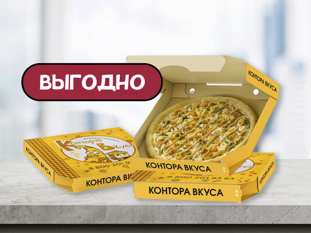Комбо 3 пиццы 30см