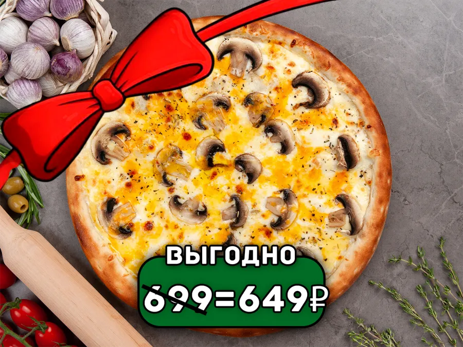 Жюльен 