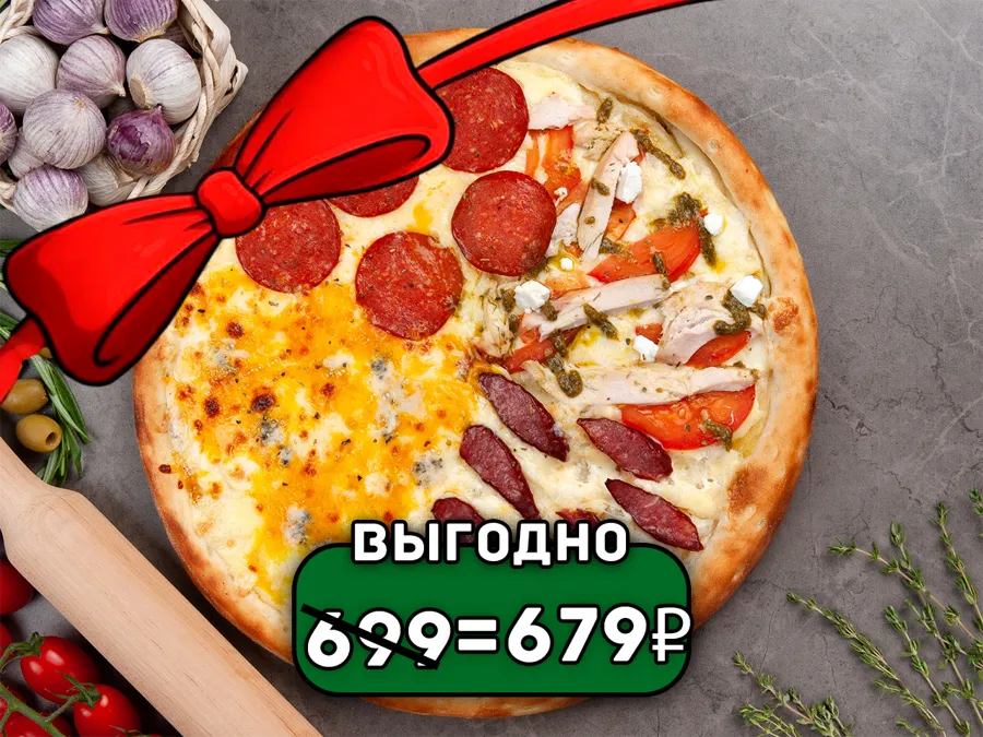 Семейная