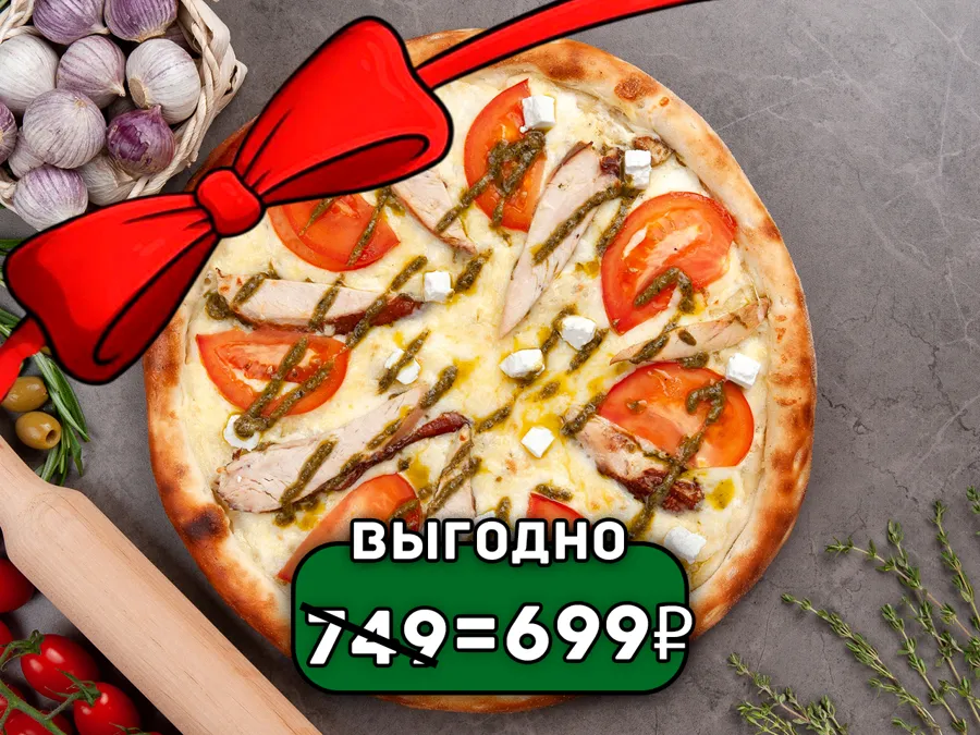 Чикен  Песто