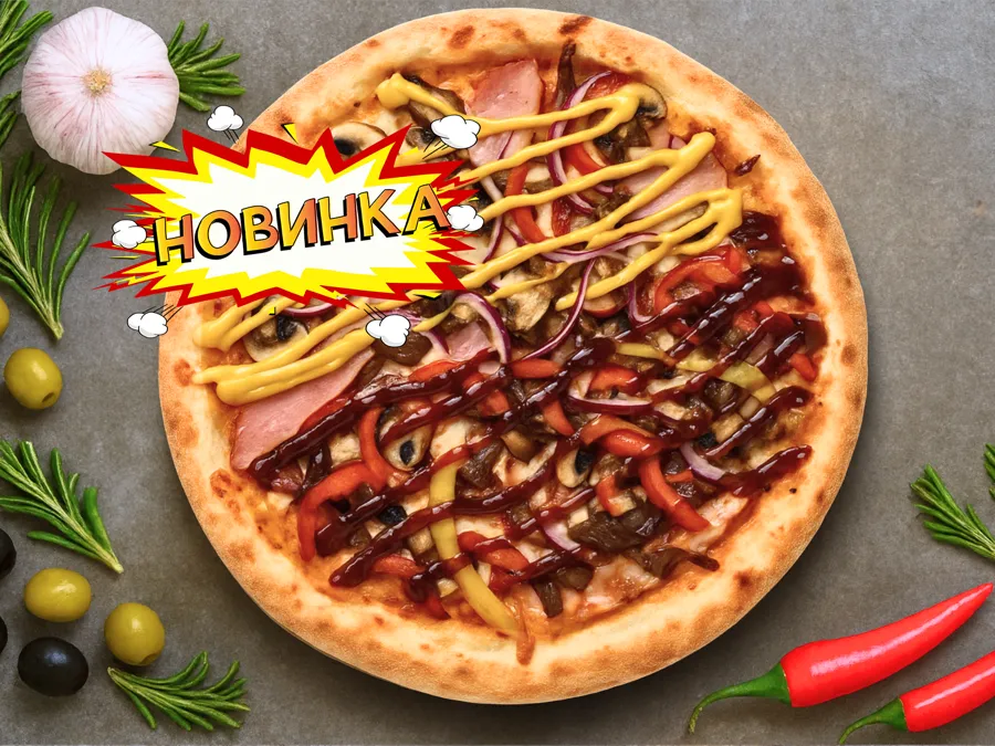 Контора Вкусов 40 см