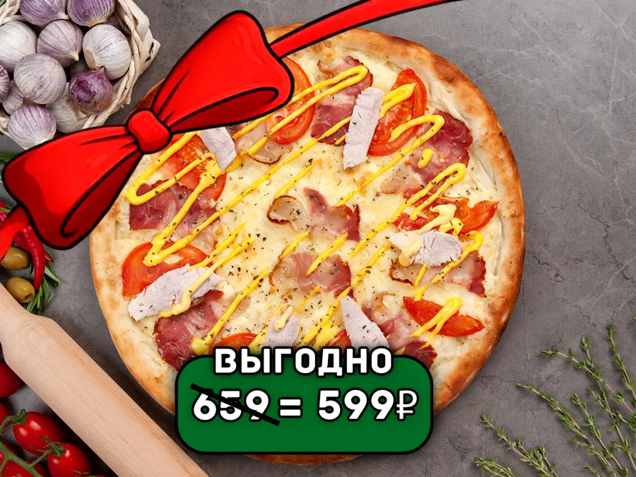 Цыпленок Ранч 