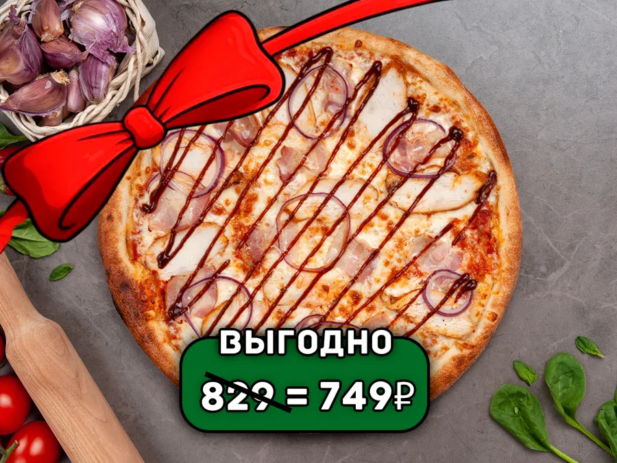 Чикен барбекю