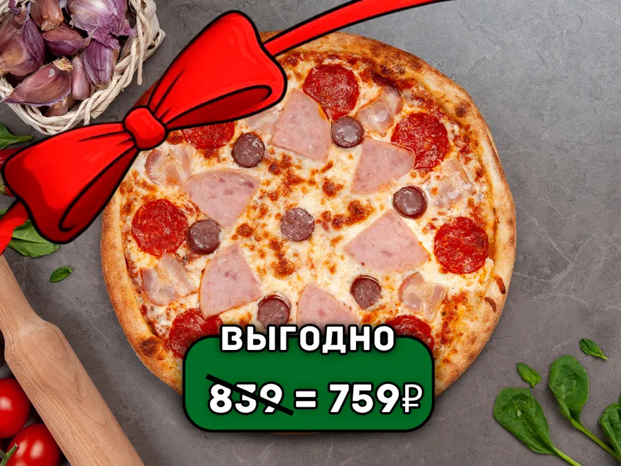 Ассорти колбас