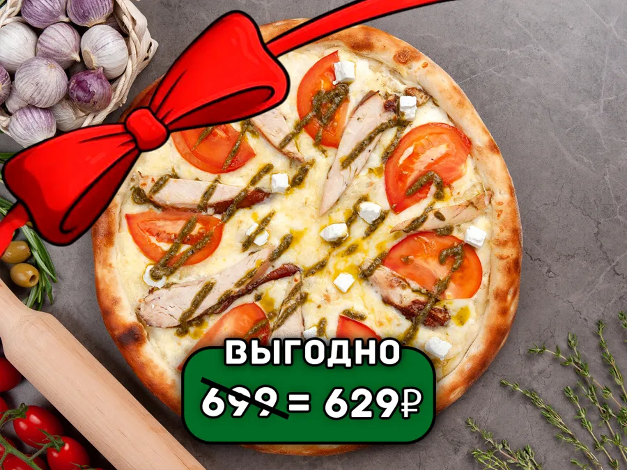 Чикен  Песто