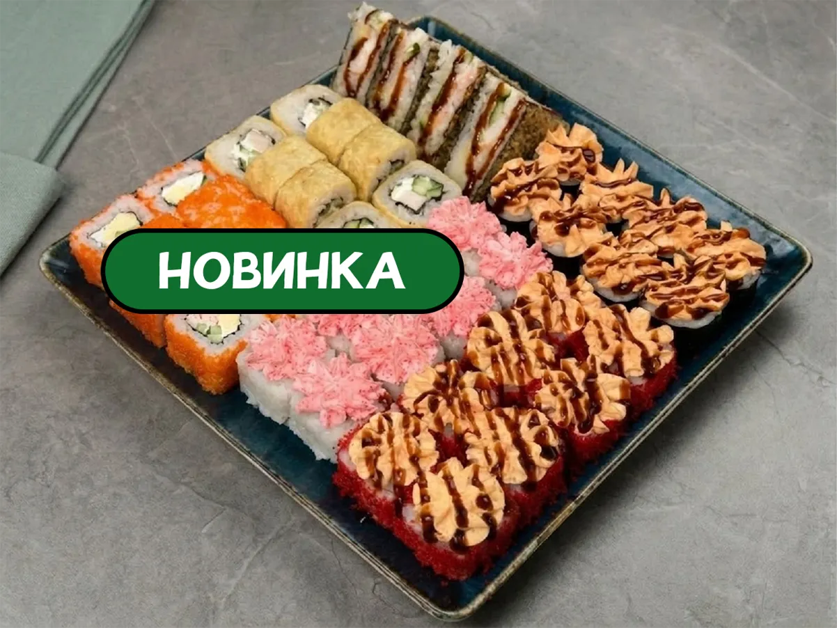 Сет Ибица