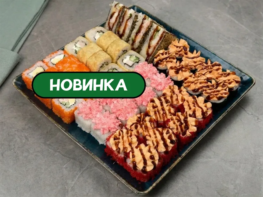 Сет Ибица