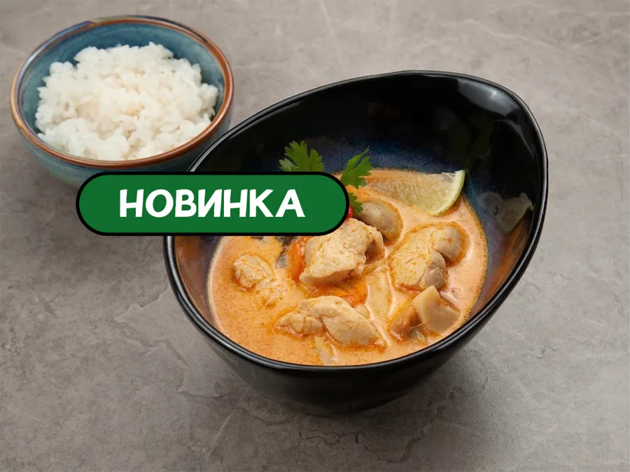 Том ям с курицей 