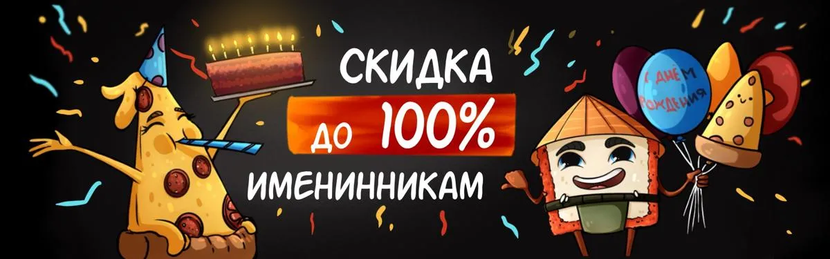 ДР